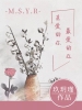 亲爱的你，最爱的你